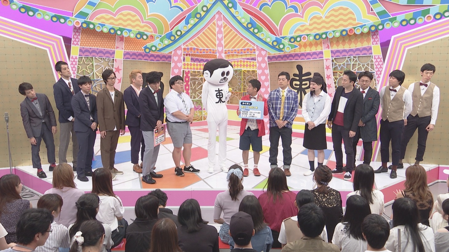 「前略、西東さん」に出演する太田プロダクション所属芸人（左）、タイタン所属芸人（右）。(c)中京テレビ