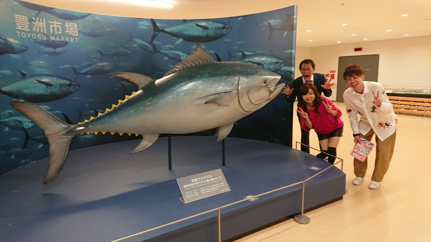 ロケ企画「モモコの東京の超人気！最新スポットめぐり」のワンシーン。(c)読売テレビ