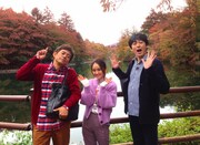 軽井沢を訪れる博多華丸・大吉と岡田結実（中央）。