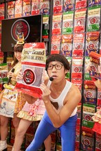 ひょっこりはん