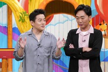 スピードワゴン (c)日本テレビ