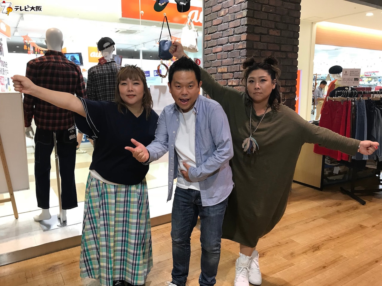 ダイアン津田「どこいこ!?」登場、小学生に人気のスニーカーを熱弁