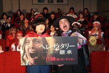 「ヘレディタリー／継承」ハロウィン記念トークイベント試写会に登壇したおかずクラブ。