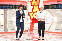 丸亀じゃんご (c)読売テレビ