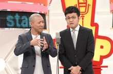 ヒガシ逢ウサカ (c)読売テレビ