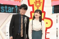 蛙亭 (c)読売テレビ