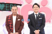 千鳥 (c)読売テレビ