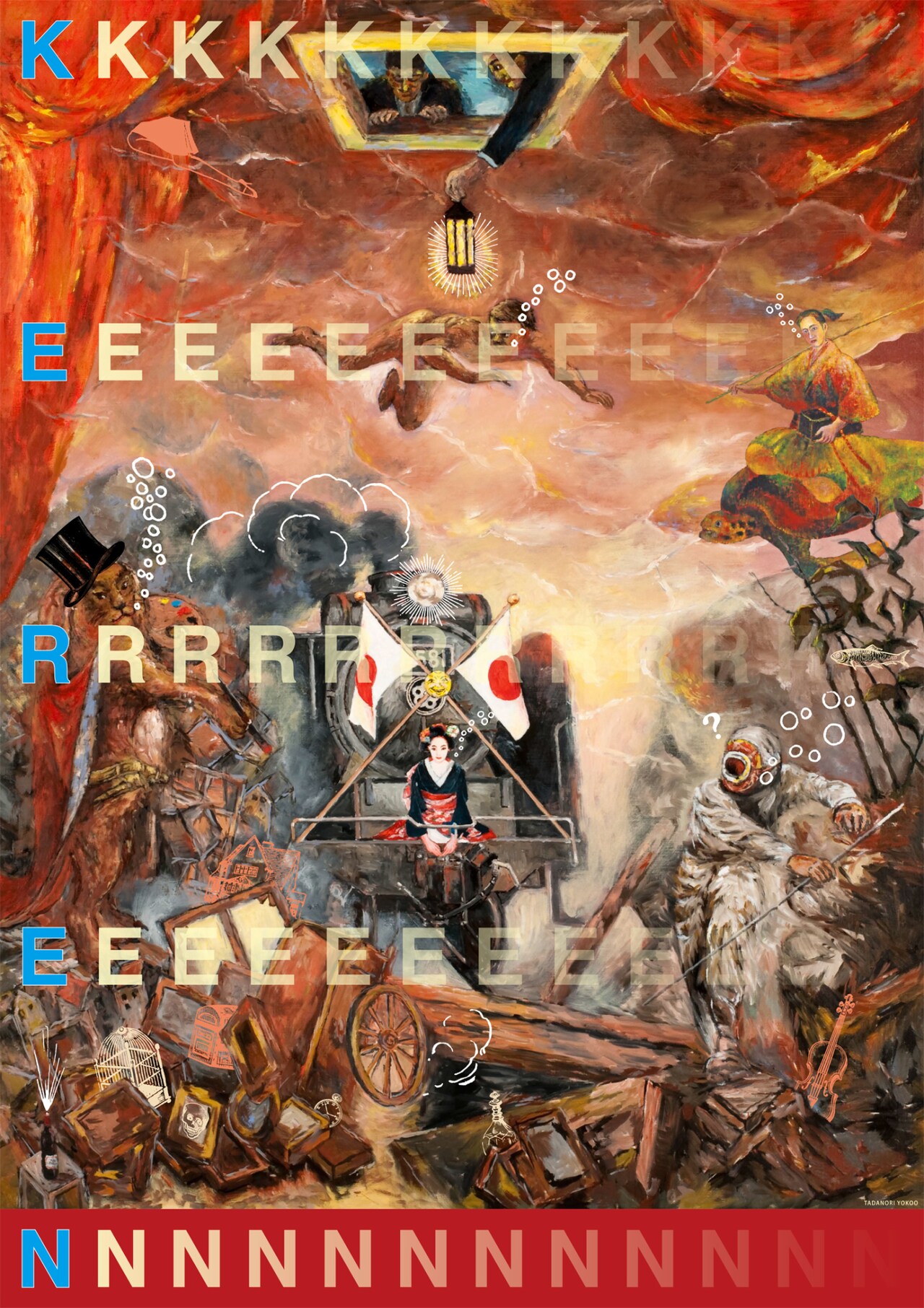 ミキとダブルアート、アキナと守谷日和「KEREN」観劇ファンミーティング