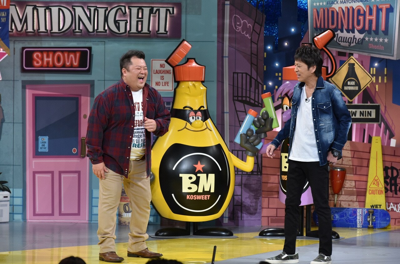 「マヨなか笑人」のワンシーン。(c)読売テレビ