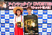 アインシュタイン