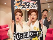 「グラフィティスマッシュ」新CMのイメージビジュアル。