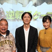 ナイナイ矢部「感動や喜怒哀楽が全部来る」ドキュメンタリー第2弾