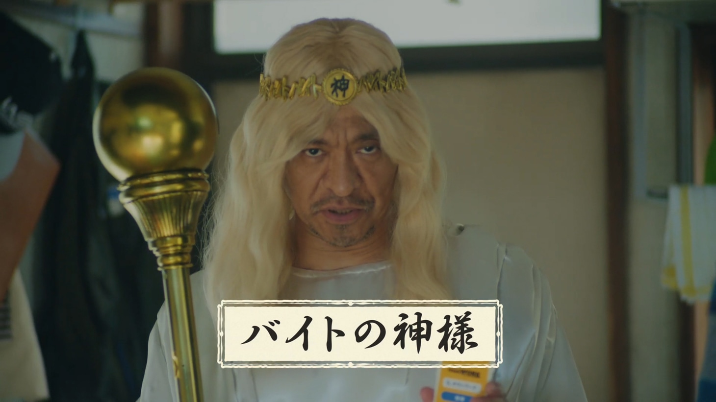 「グイグイくる彼女 爆笑編」のワンシーン。
