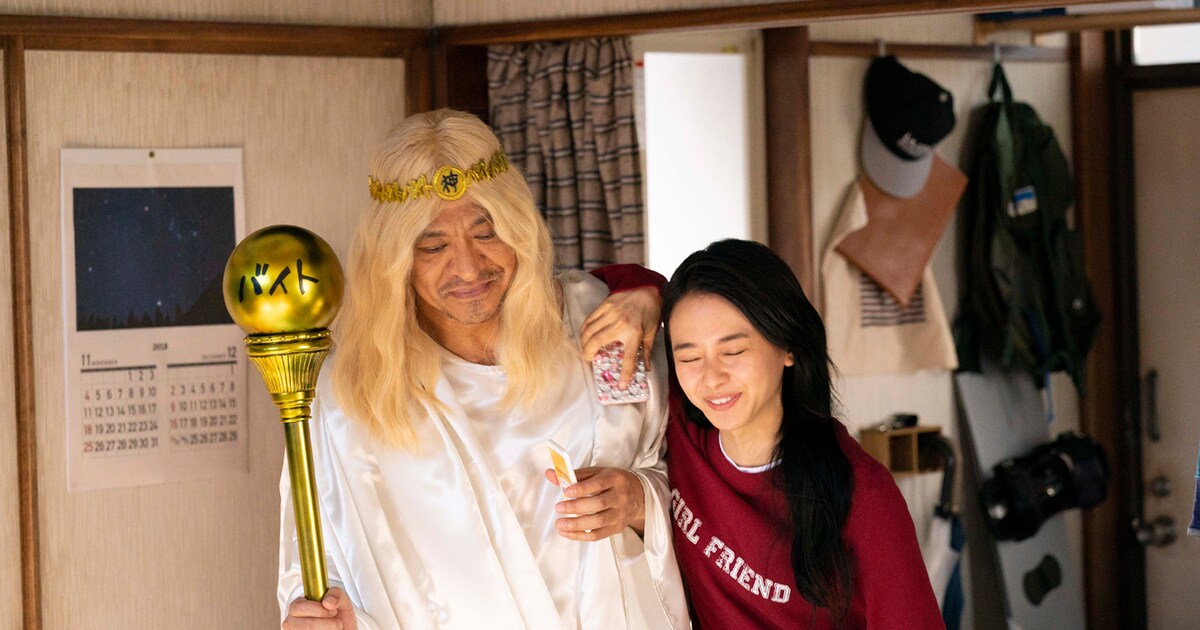 マジウケる！松本人志扮するバイトの神様に山本舞香が興奮、間宮祥太朗 