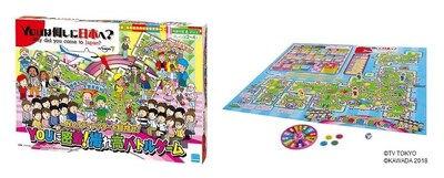 「YOUに密着！撮れ高バトルゲーム」パッケージ