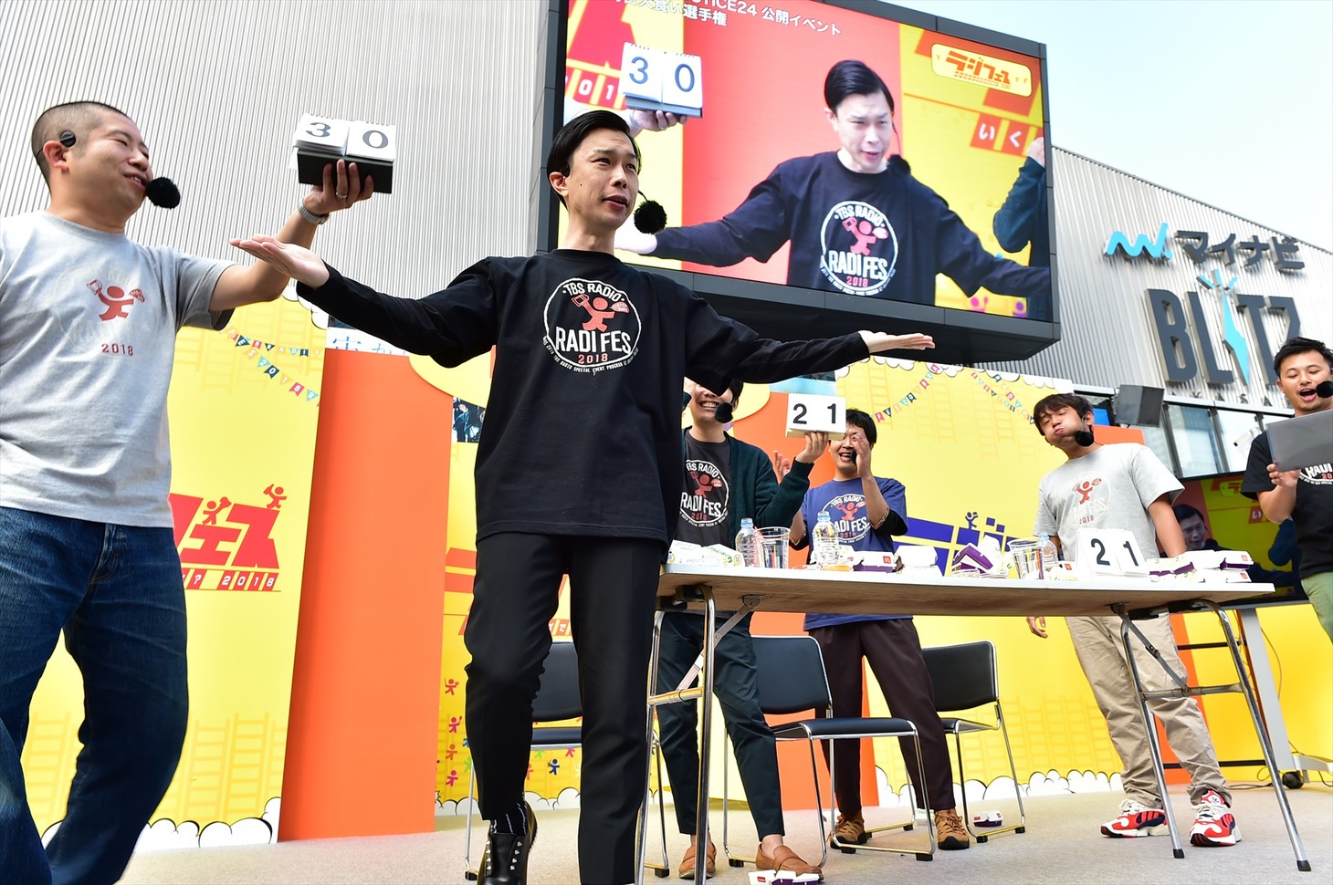 「24時台三兄弟」によるチキンナゲット大食い対決で圧勝したハライチ岩井（中央）。(c)TBSラジオ