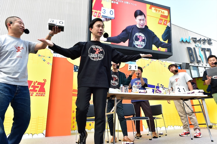 ハライチ岩井 チキンナゲット30個で連覇 大食いの奴ら連れてこいよ イベントレポート お笑いナタリー