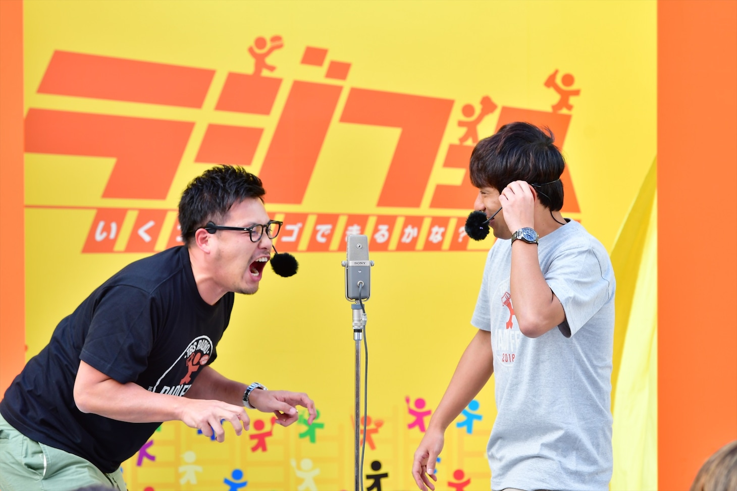 アルコ＆ピース (c)TBSラジオ
