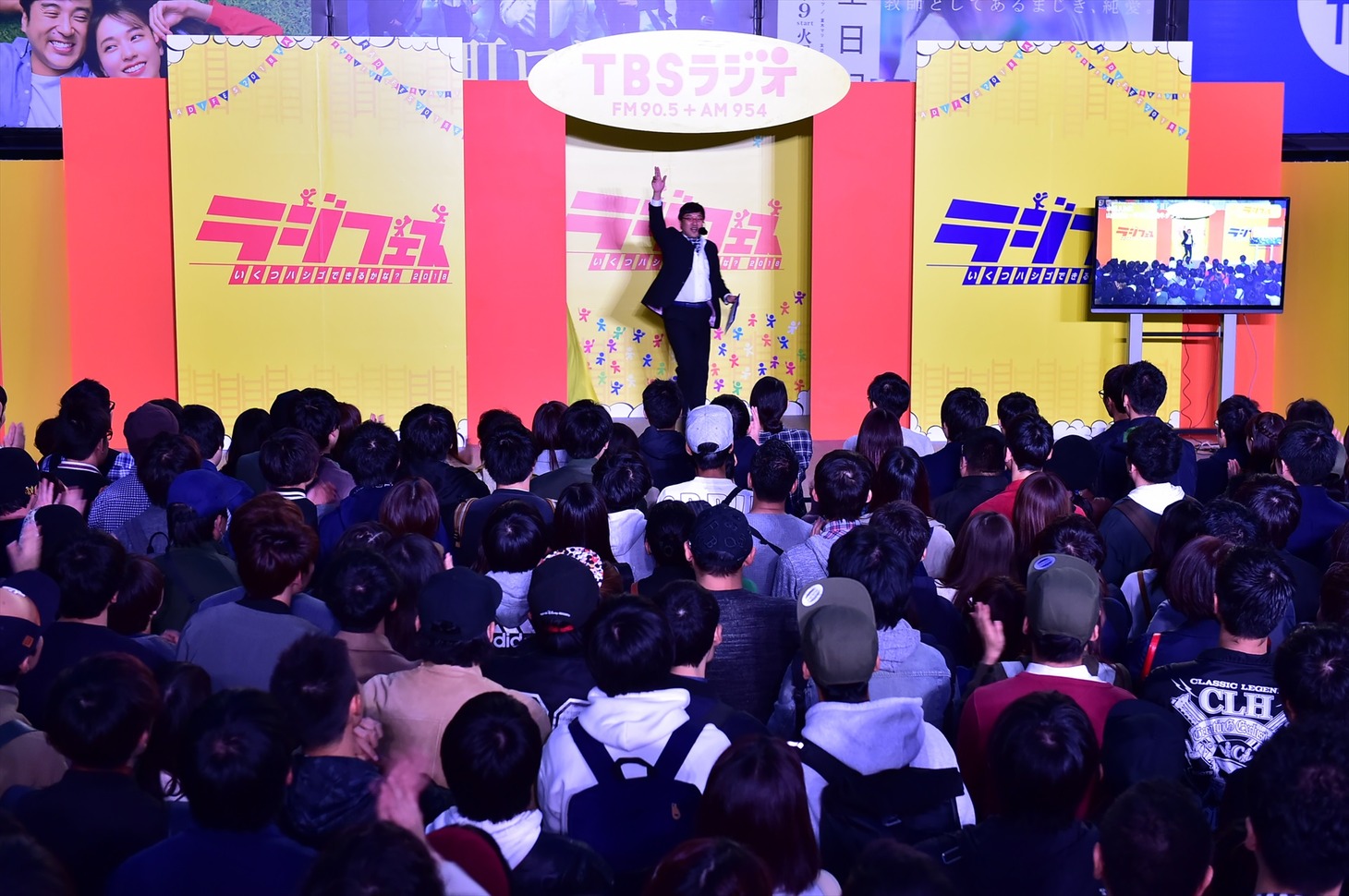 南海キャンディーズ山里がステージに登場したワンシーン。(c)TBSラジオ
