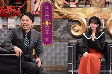 左から有吉弘行、市川美織。(c)日本テレビ