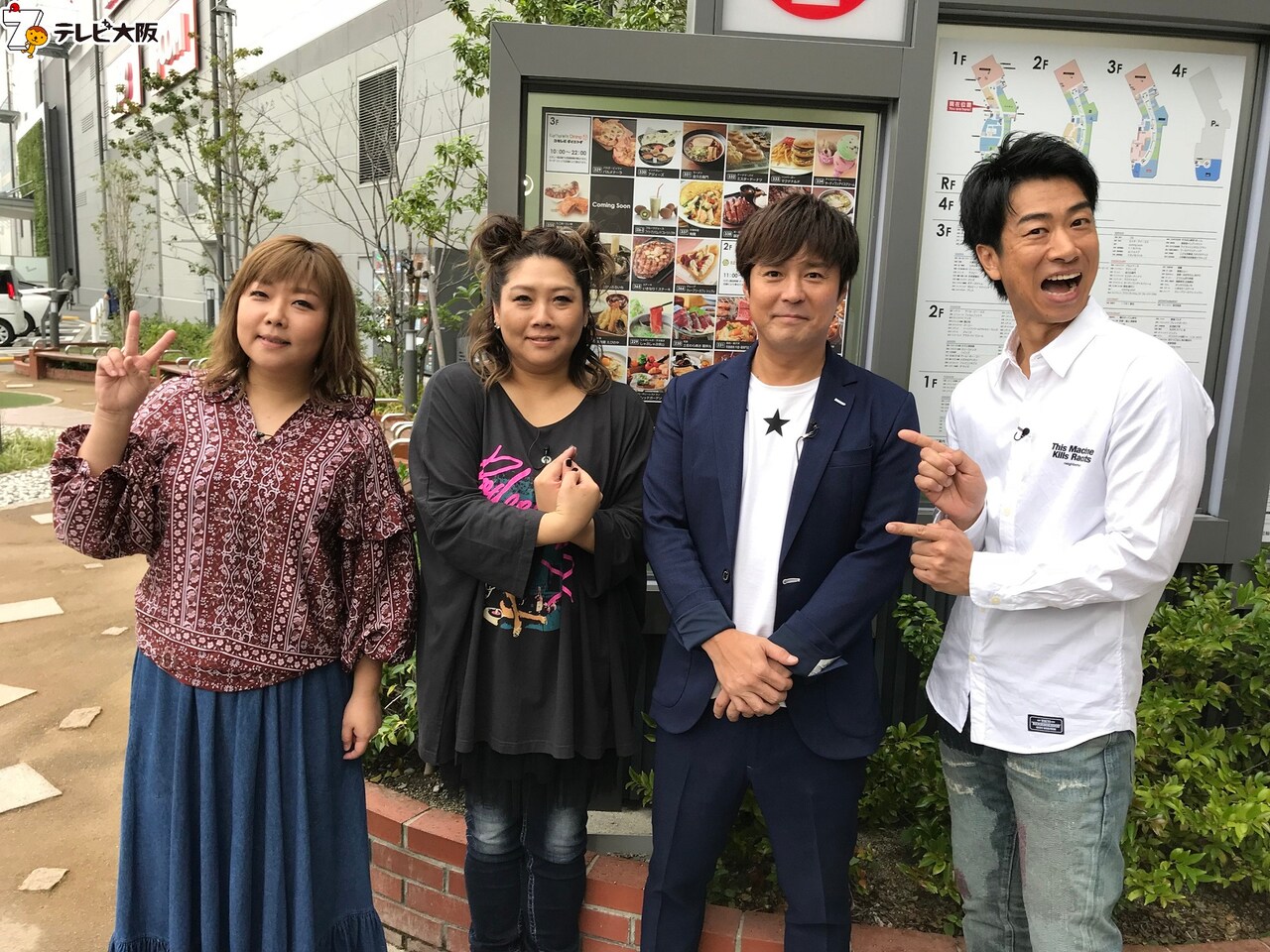 テンダラーがイオンモールでテーブル、マッサージ器、加湿器を見て回る