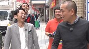 「有吉ぃぃeeeee！」11月4日放送回のワンシーン。(c)テレビ東京