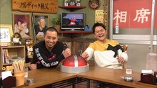 「相席食堂」に出演する千鳥。(c)ABC