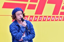 エレキコミックやつい