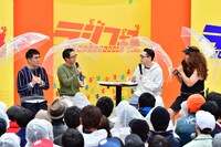 トークするおぎやはぎとバナナマン。