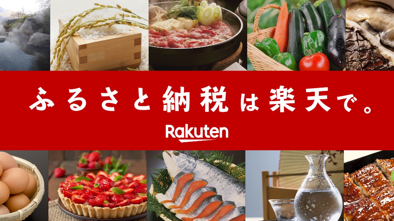 楽天ふるさと納税CM「パパのライブ篇」より。