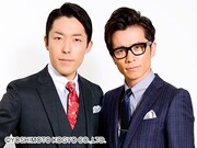 オリエンタルラジオ