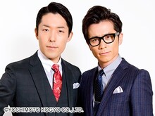 オリエンタルラジオ