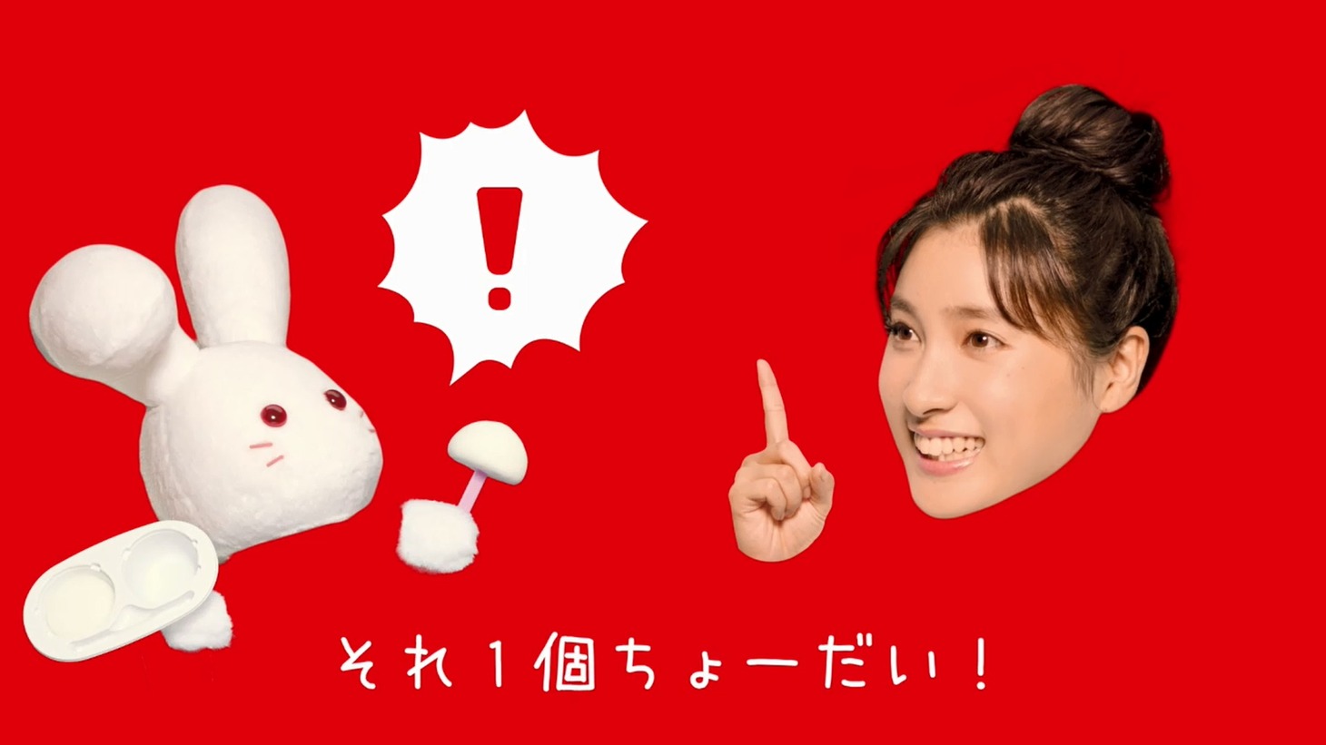 「#それ1個ちょーだいあげる派あげない派総選挙」特設サイトのイメージ。