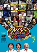 DVD「クレイジージャーニー Vol.7」ジャケット