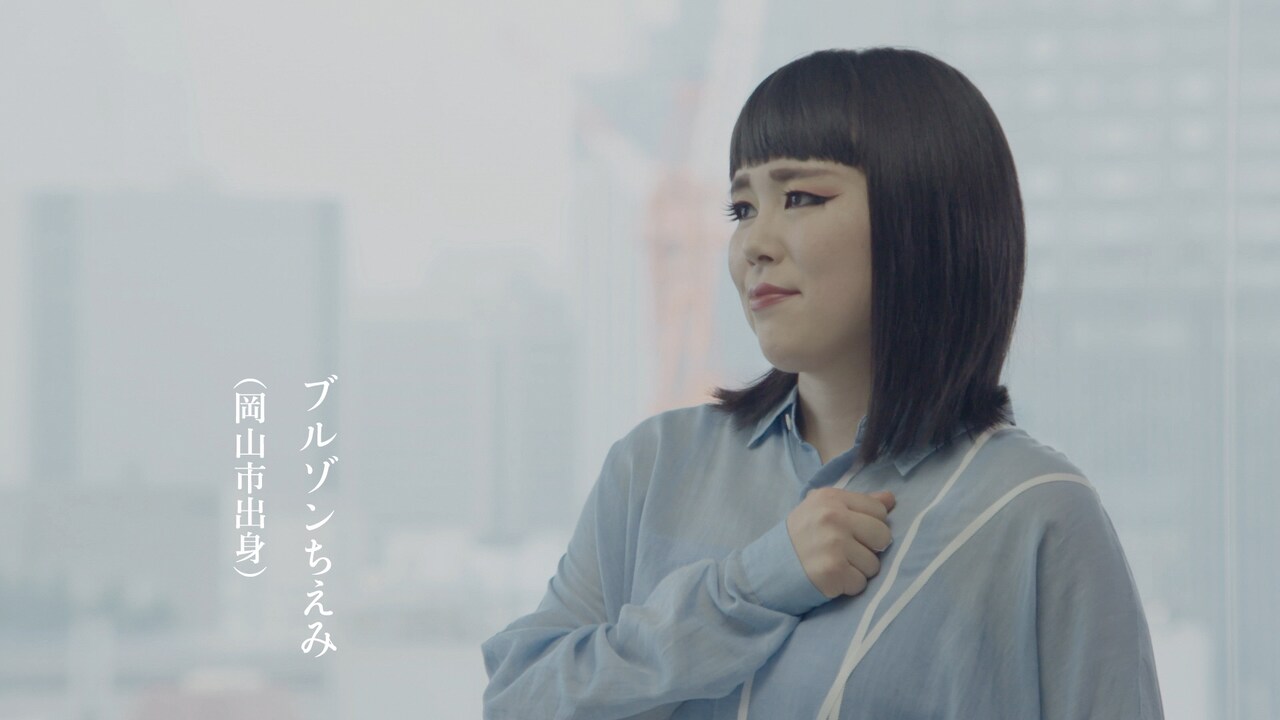 「岡山県復興メッセージ動画」のワンシーン。