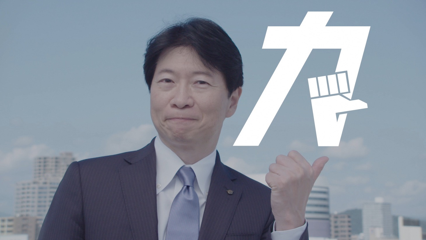 「岡山県復興メッセージ動画」のワンシーン。