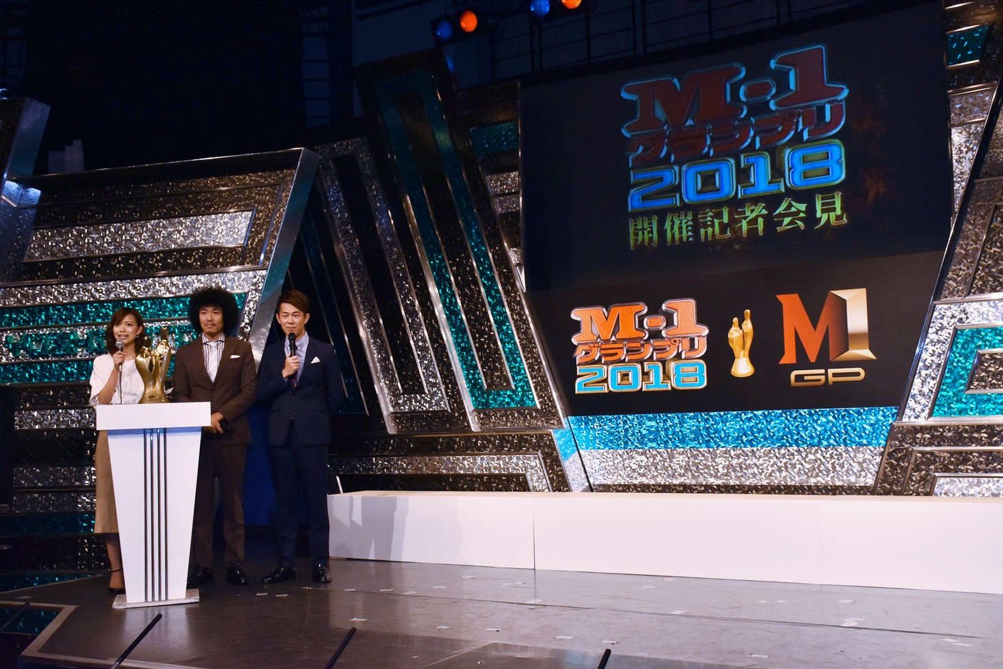 「M-1グランプリ2018」開催会見の様子。