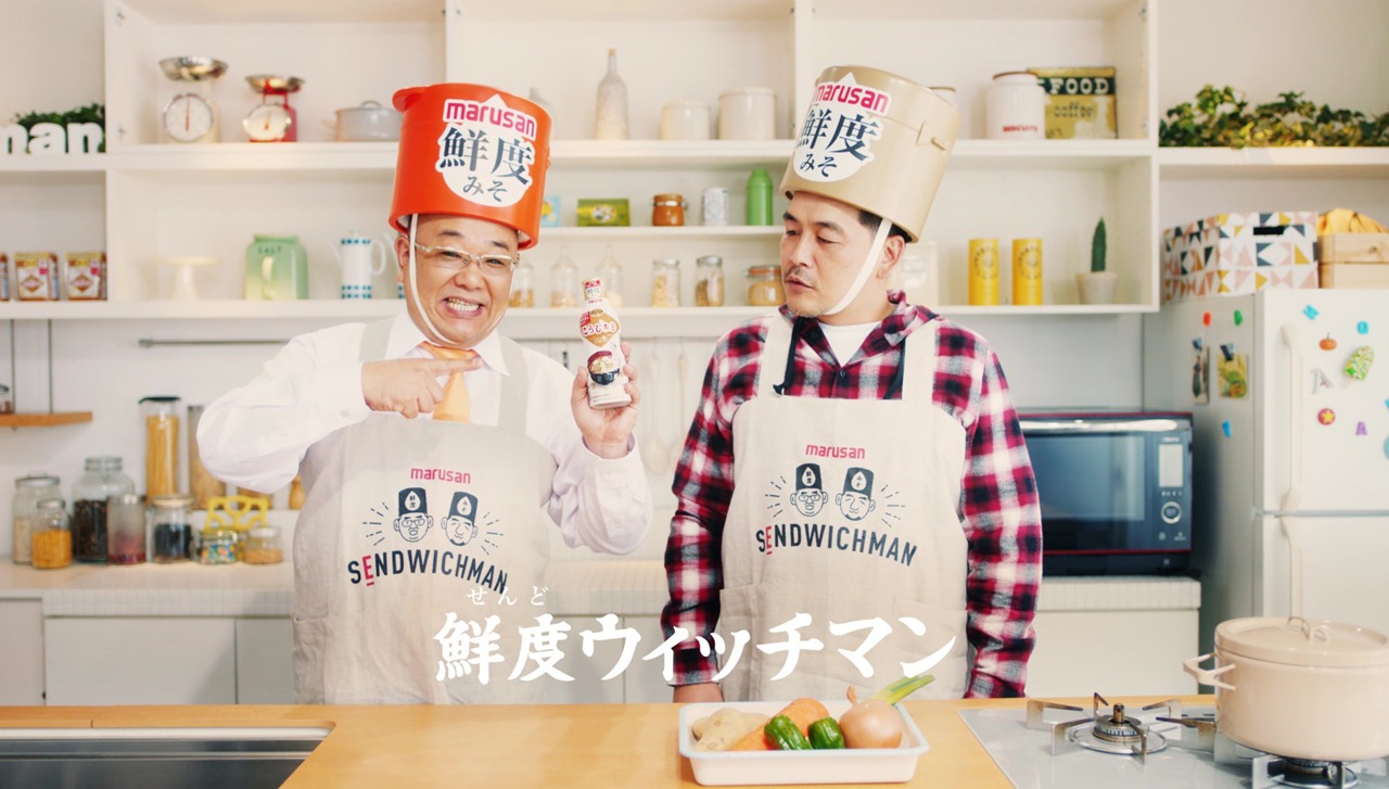 鮮度みその新CMより。