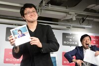 自著をPRするガリットチュウ福島（左）と、それに大袈裟なリアクションを見せる相方・熊谷（右）。