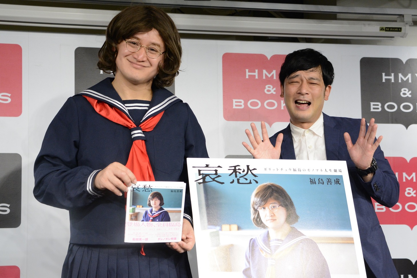 左から和田千鶴、ガリットチュウ熊谷。