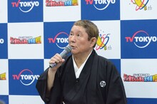 テレビ東京の印象を答えるビートたけし。