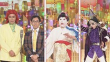 左からアイデンティティ、コウメ太夫、ゴー☆ジャス。(c)NHK