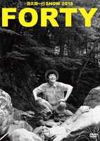 DVD「佐久間一行SHOW2018『FORTY』」ジャケット