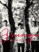 グランジ単独ライブ「LIGHT & NATURE」パンフレット表紙