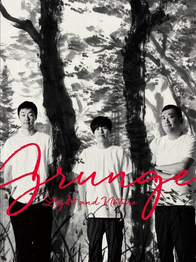 グランジ単独ライブ「LIGHT & NATURE」パンフレット表紙