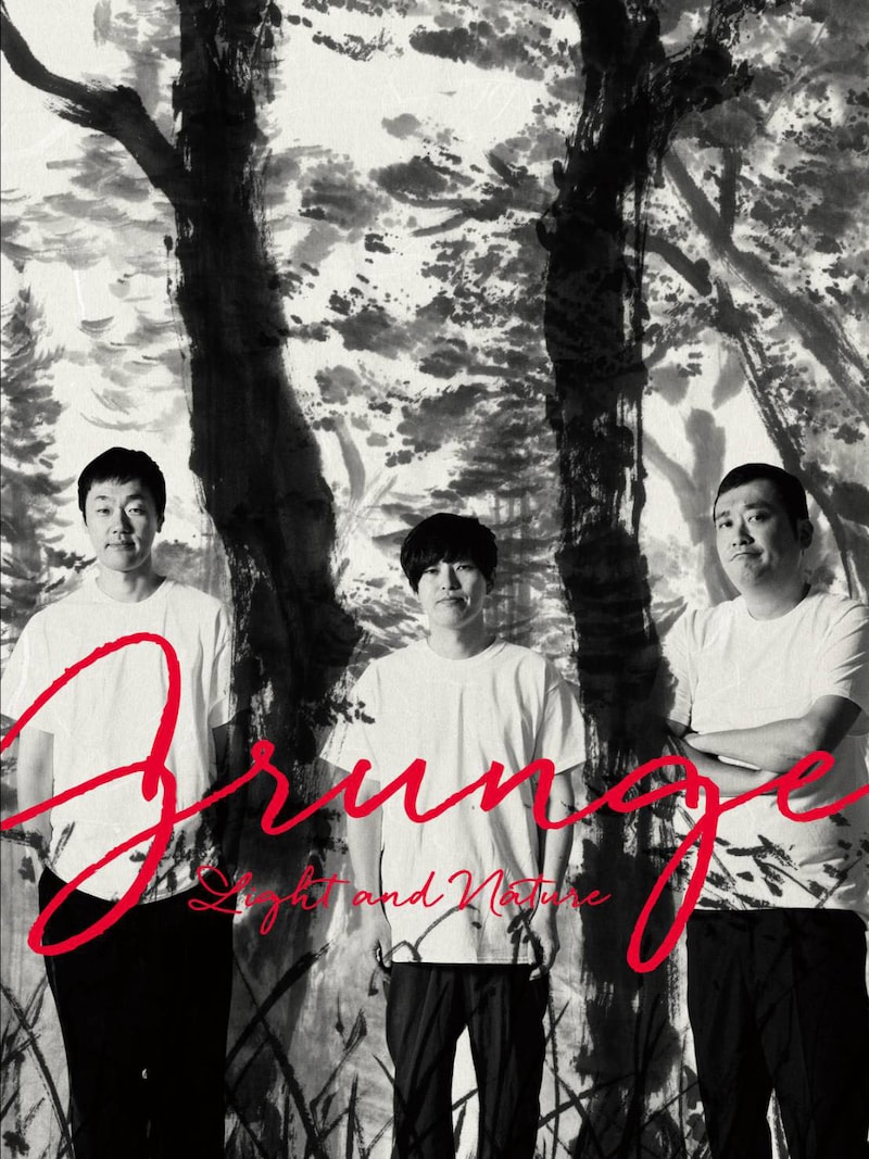 グランジ単独ライブ「LIGHT & NATURE」パンフレット表紙