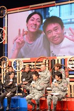 ナインティナイン矢部とダウンタウン浜田が「戦闘車」収録後に食事した際のツーショットが会見中に披露された。