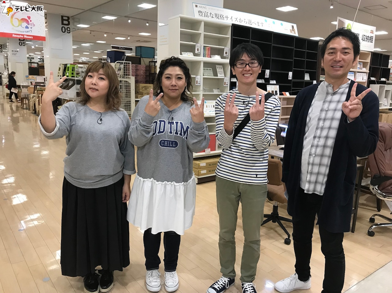 スーパーマラドーナ「どこいこ!?」登場、武智が新居用のテーブル探し