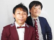 ガーベラガーデン