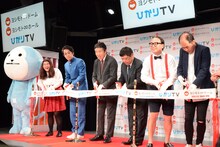 ゆにばーす、トレンディエンジェルが参加したテープカットの様子。